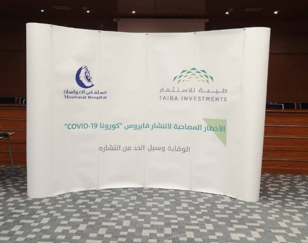 بنرات